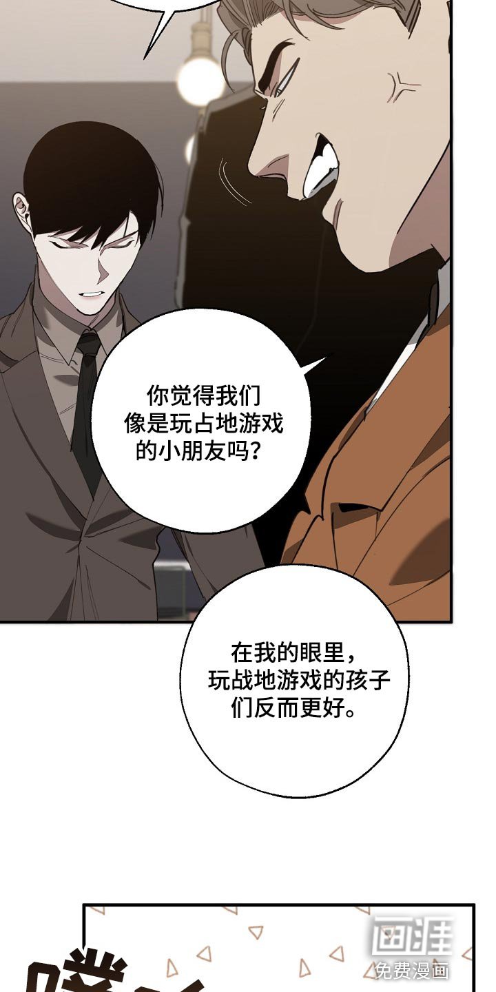 第130章：获利