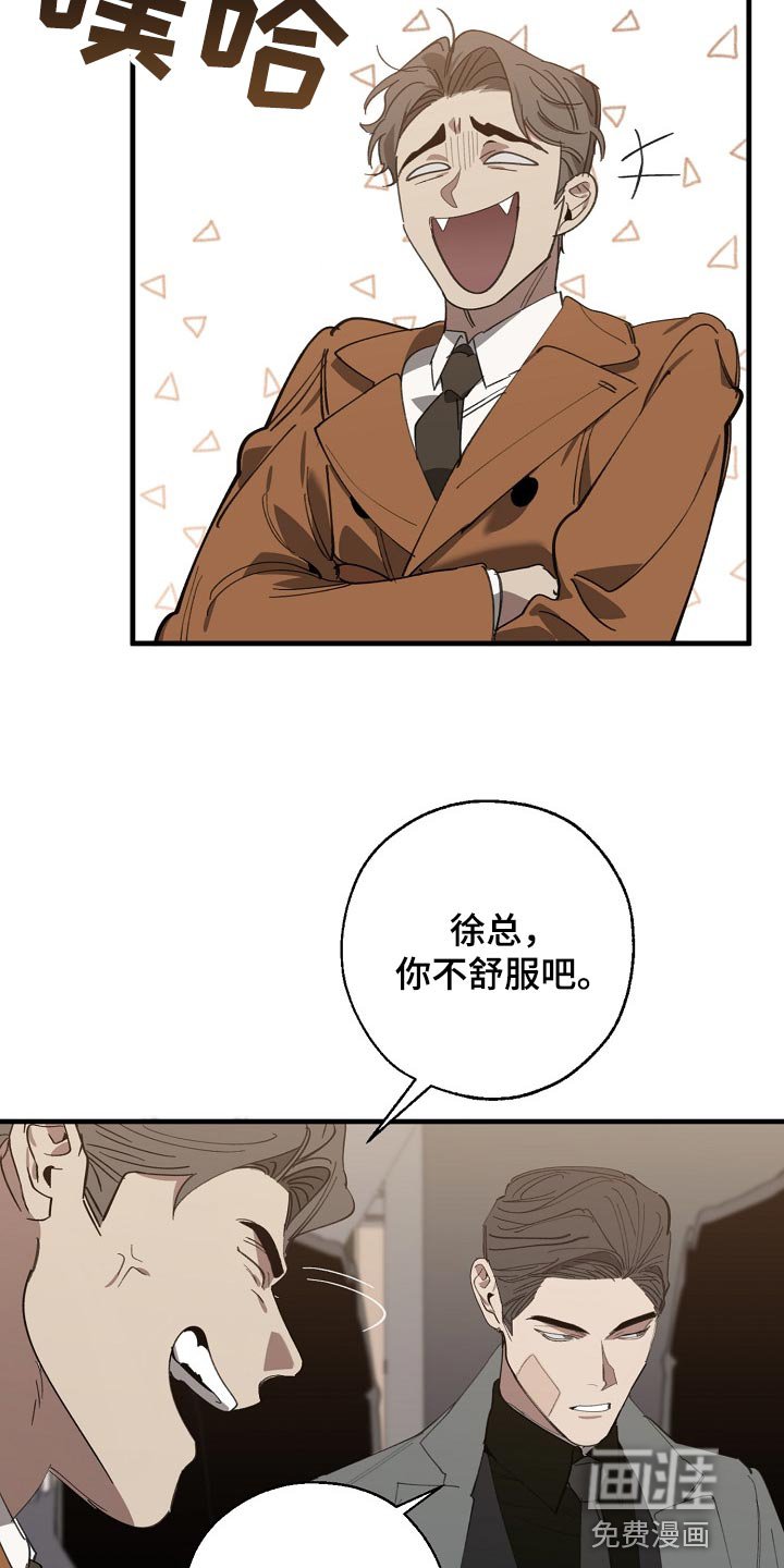 第130章：获利