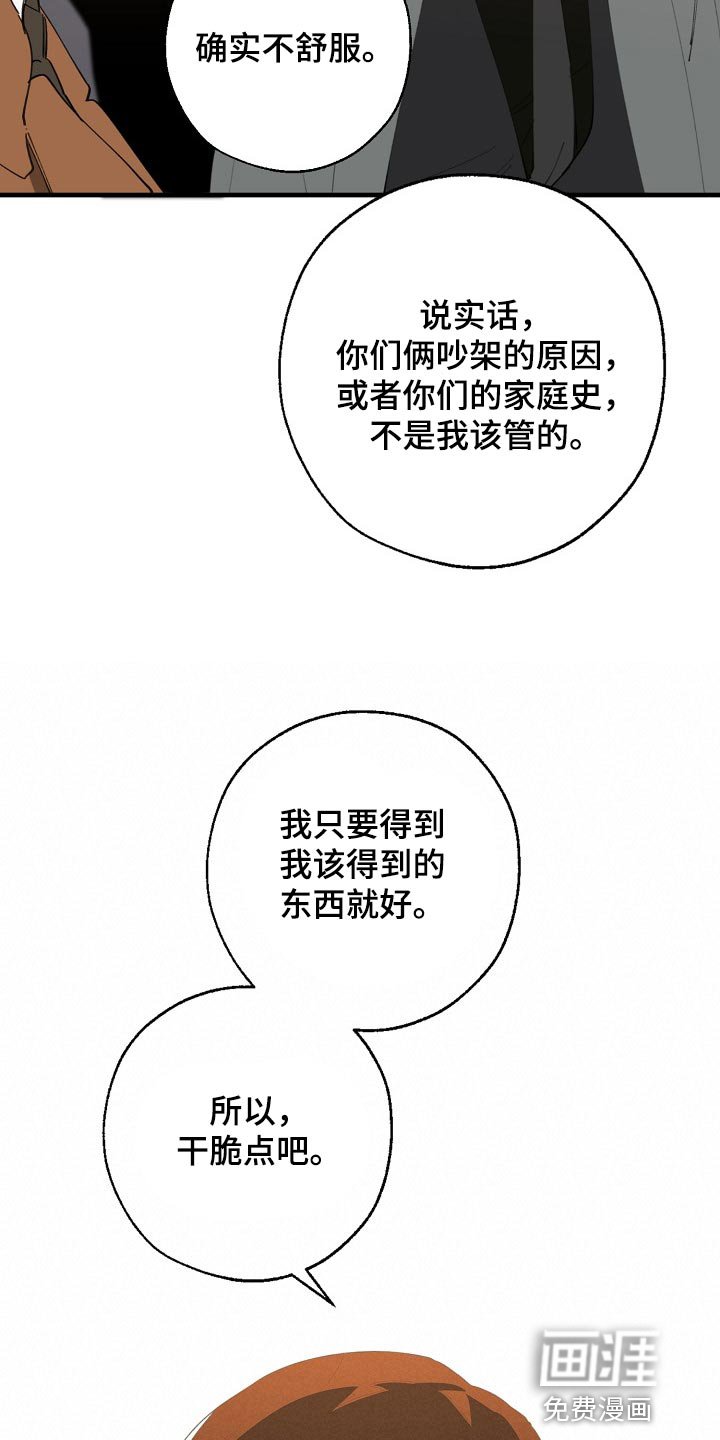第130章：获利