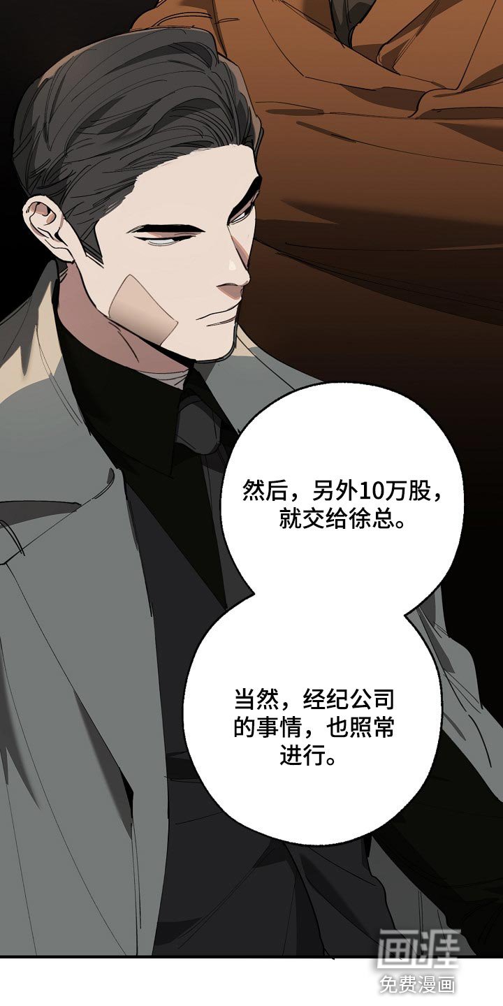 第130章：获利