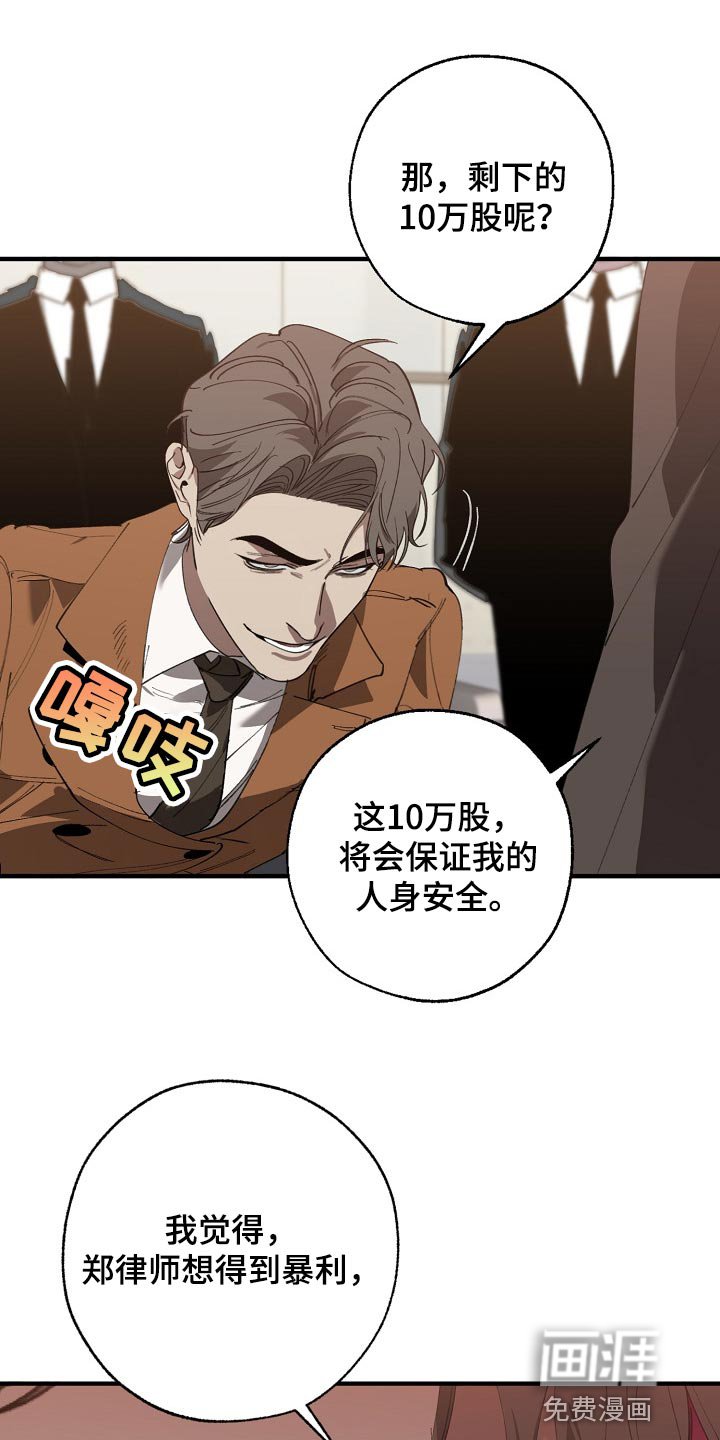 第130章：获利