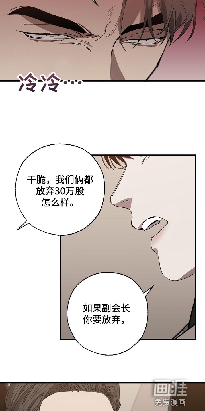 第130章：获利