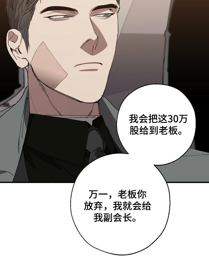 第130章：获利