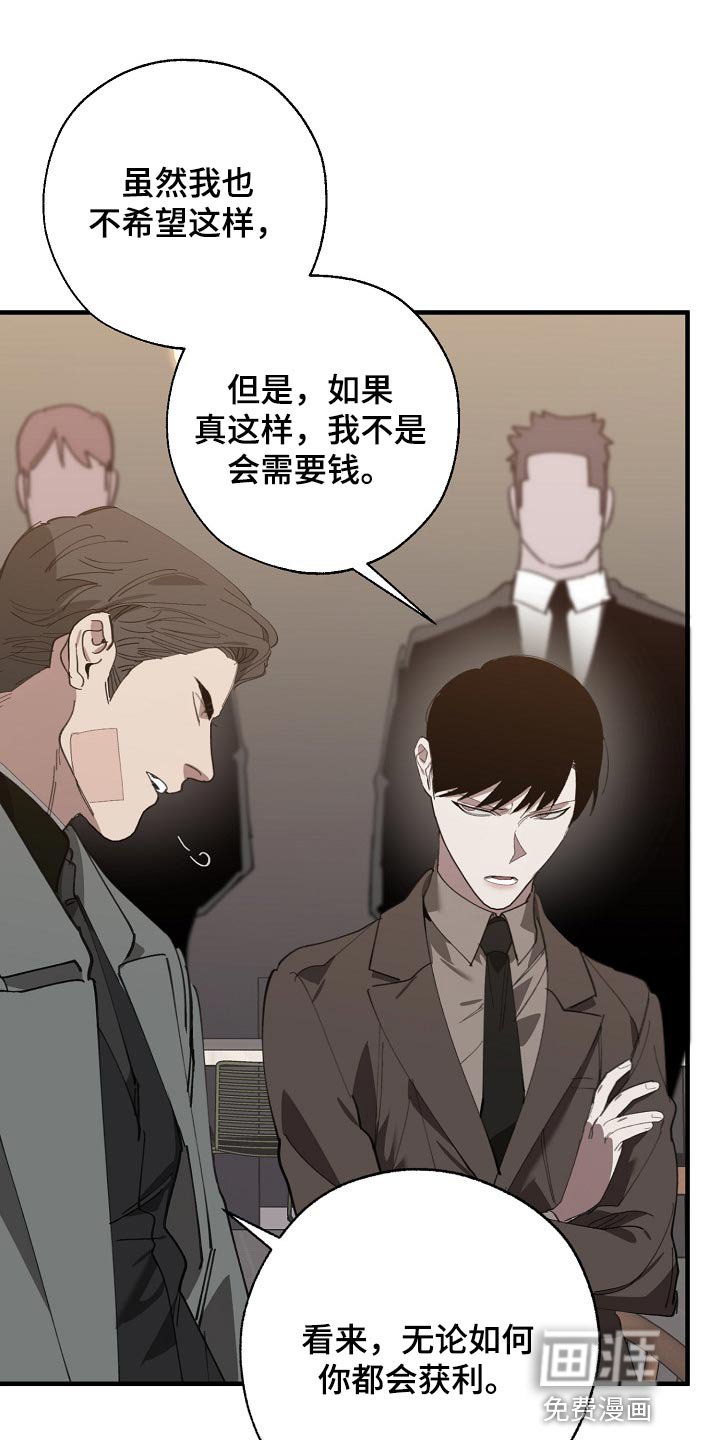 第130章：获利