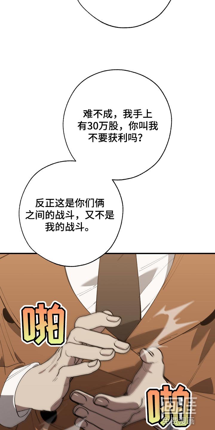 第130章：获利