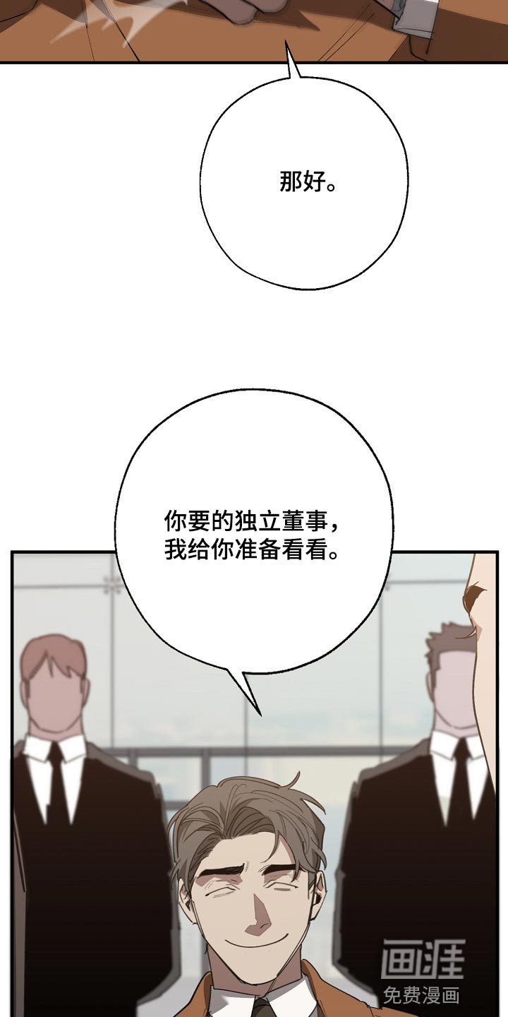 第130章：获利