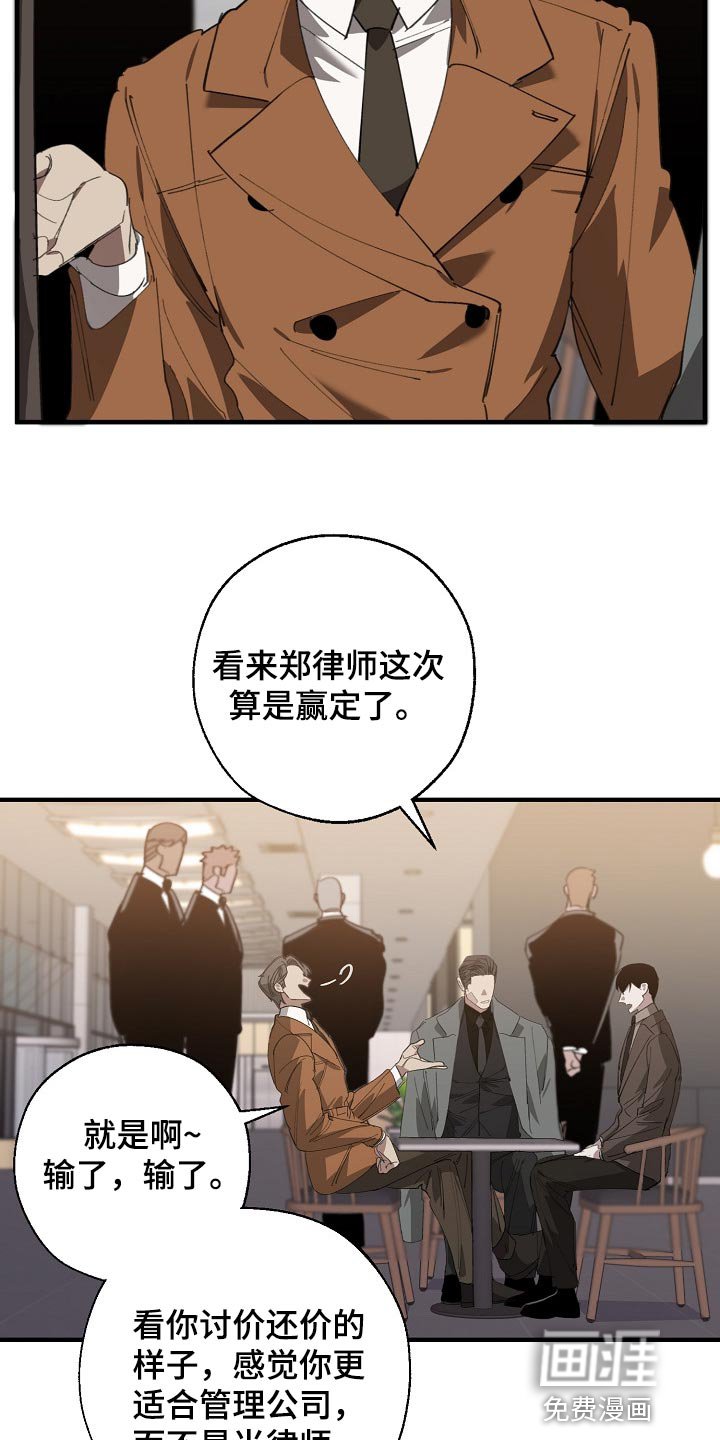 第130章：获利