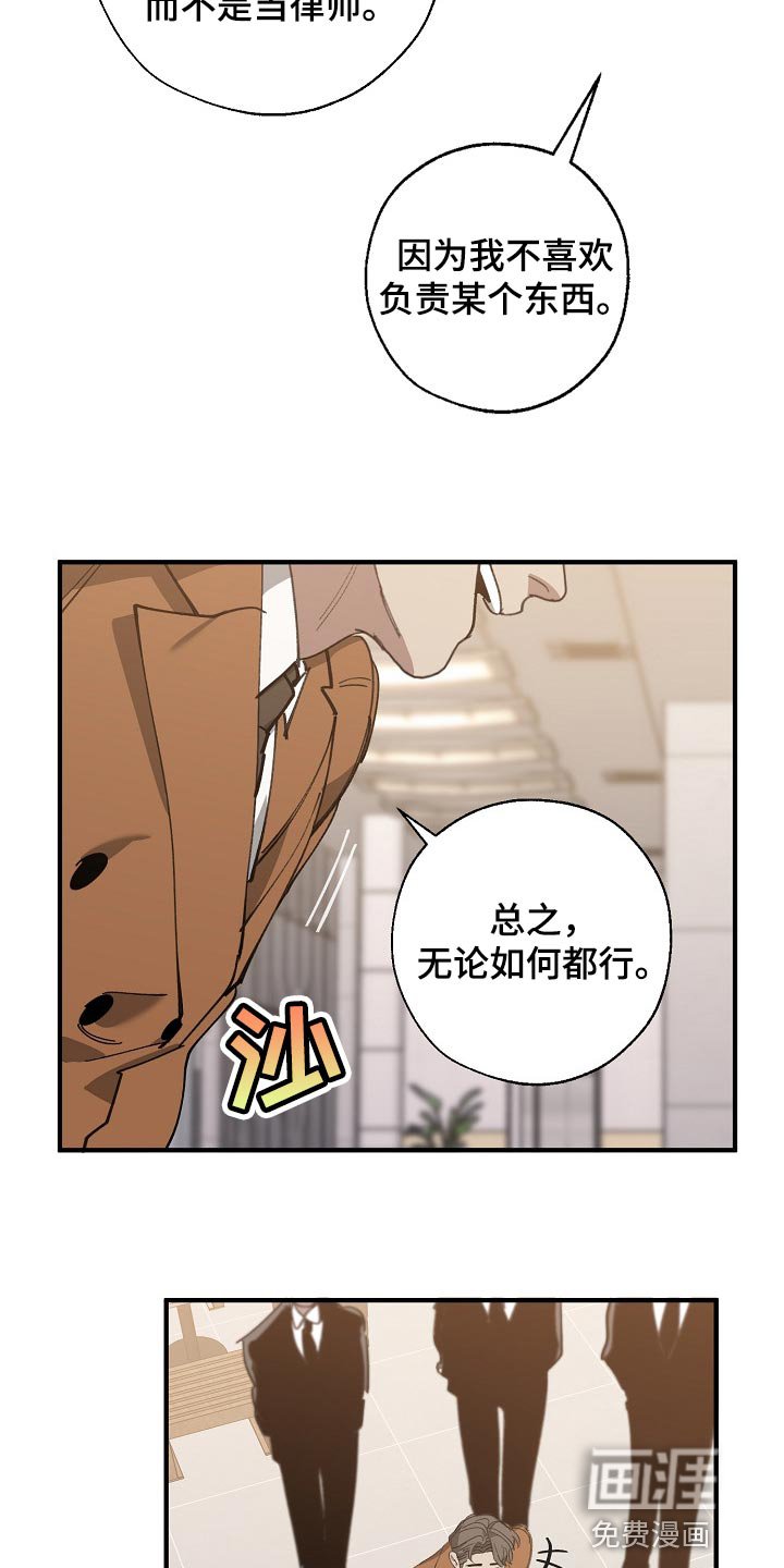 第130章：获利