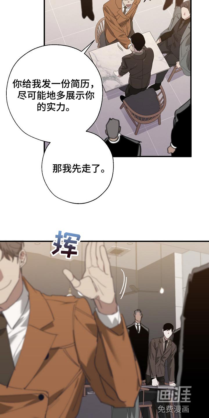 第130章：获利