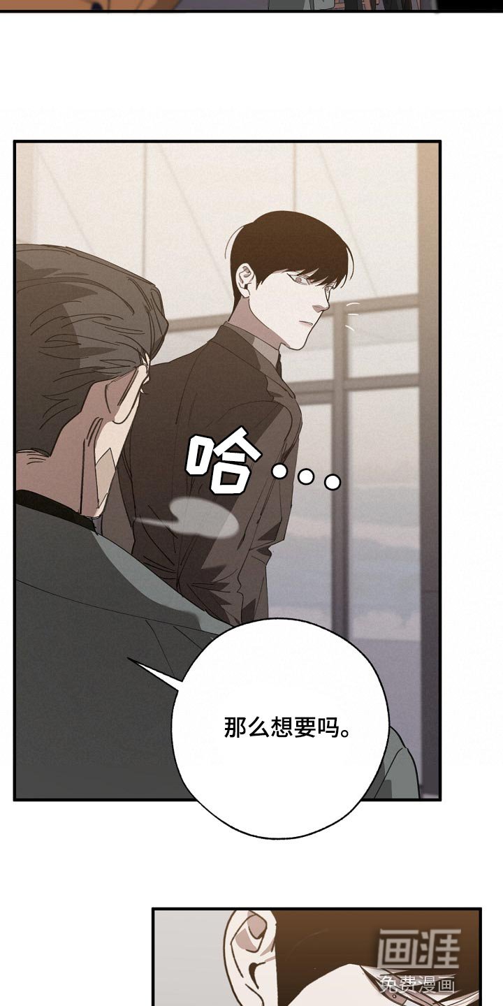 第130章：获利