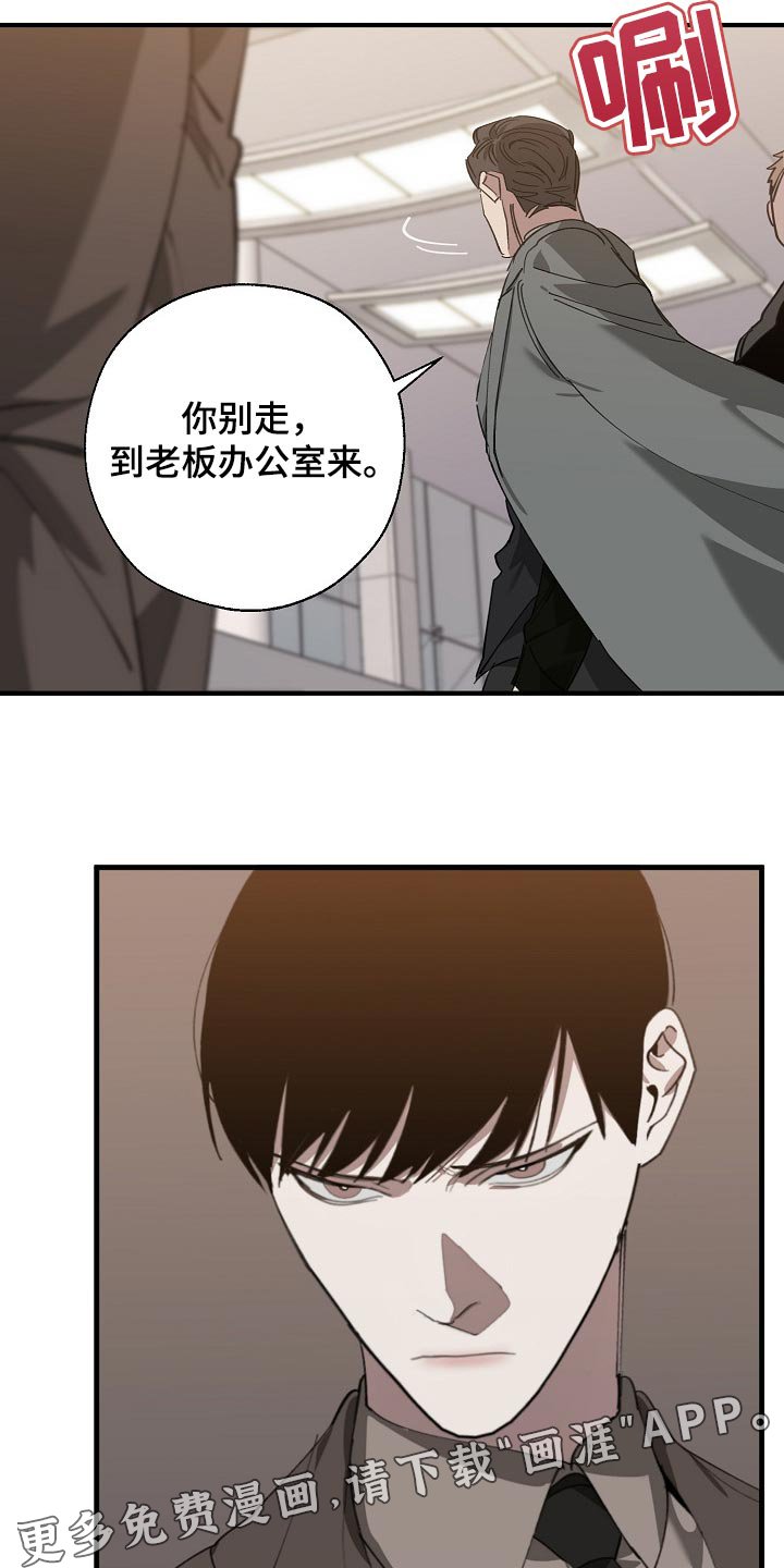 第130章：获利