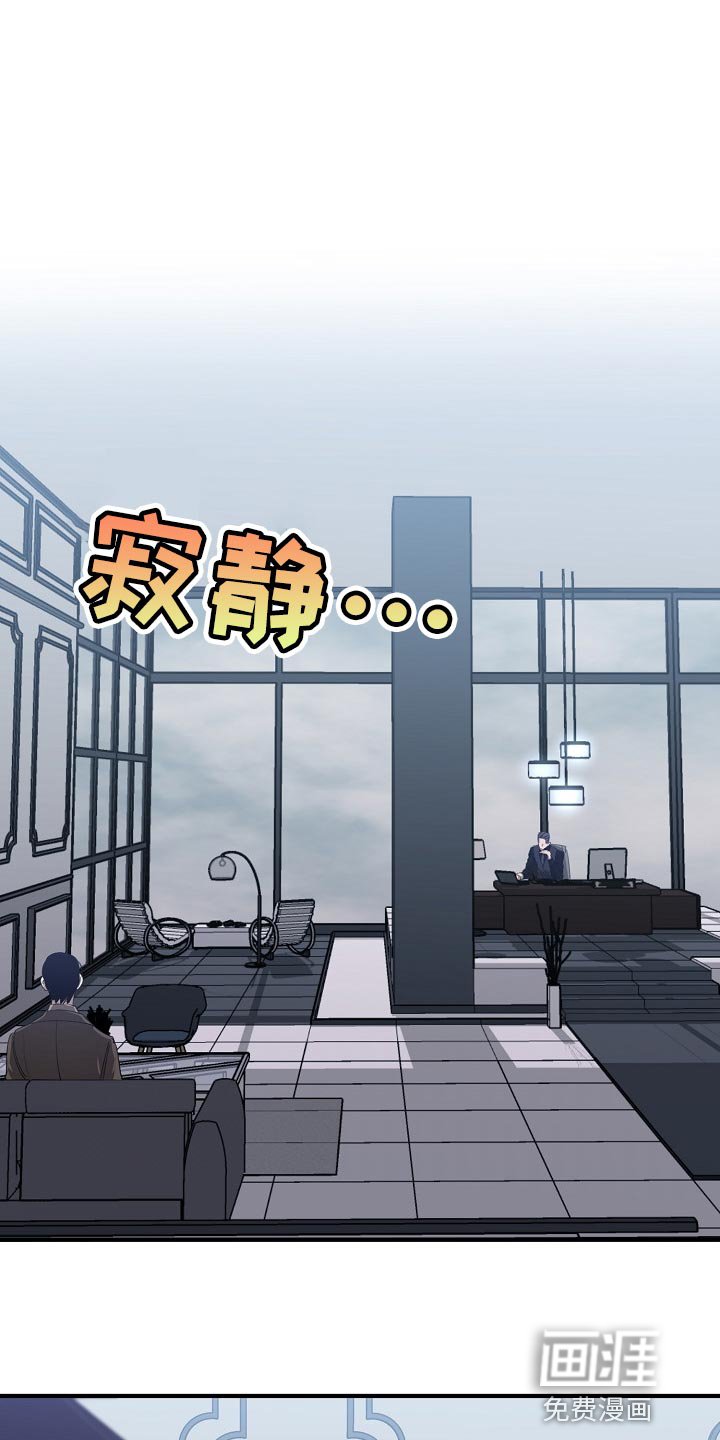 第131章：忍你也是有限度的