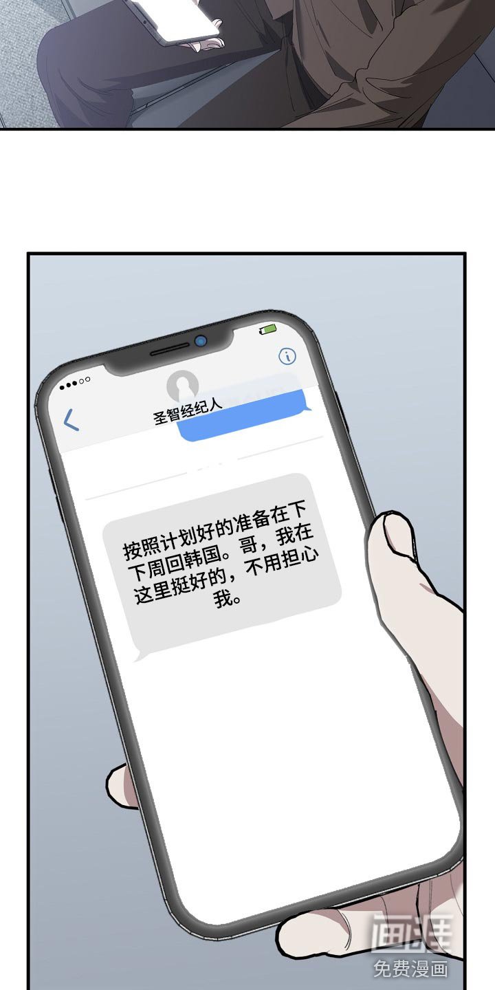第131章：忍你也是有限度的