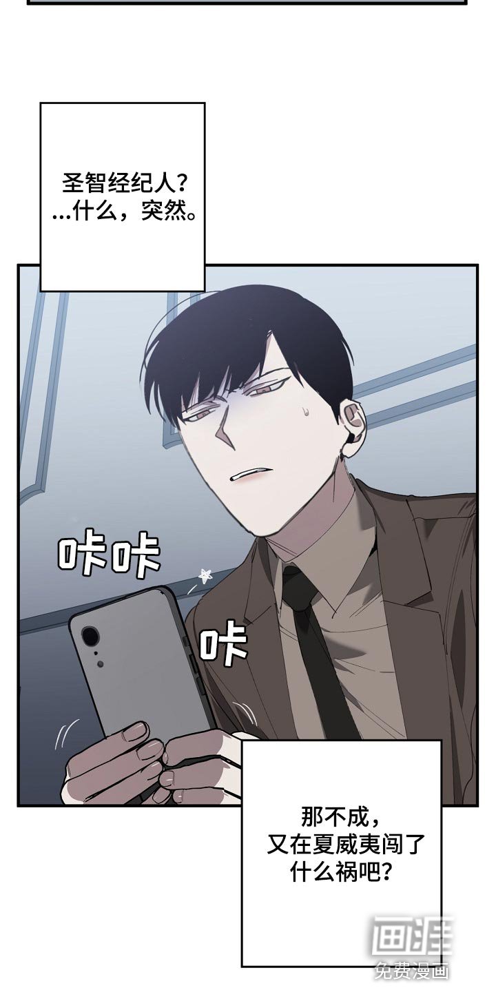 第131章：忍你也是有限度的