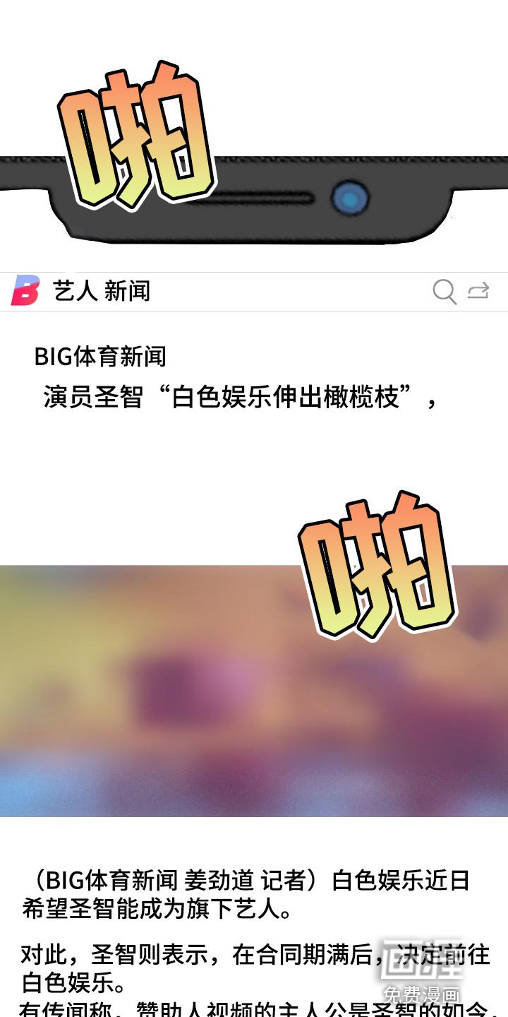 第131章：忍你也是有限度的