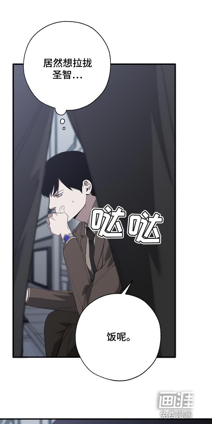 第131章：忍你也是有限度的