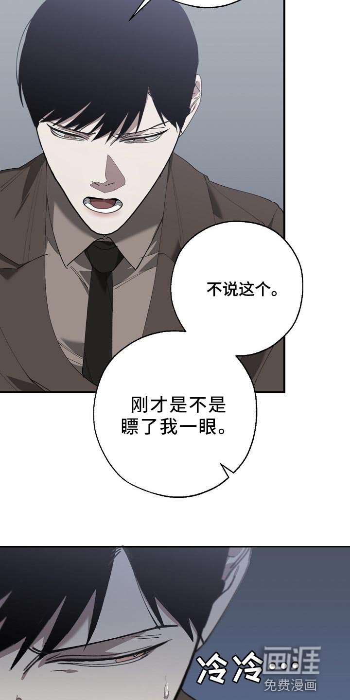 第131章：忍你也是有限度的