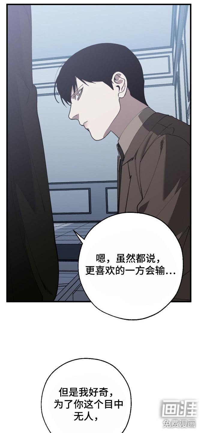 第131章：忍你也是有限度的