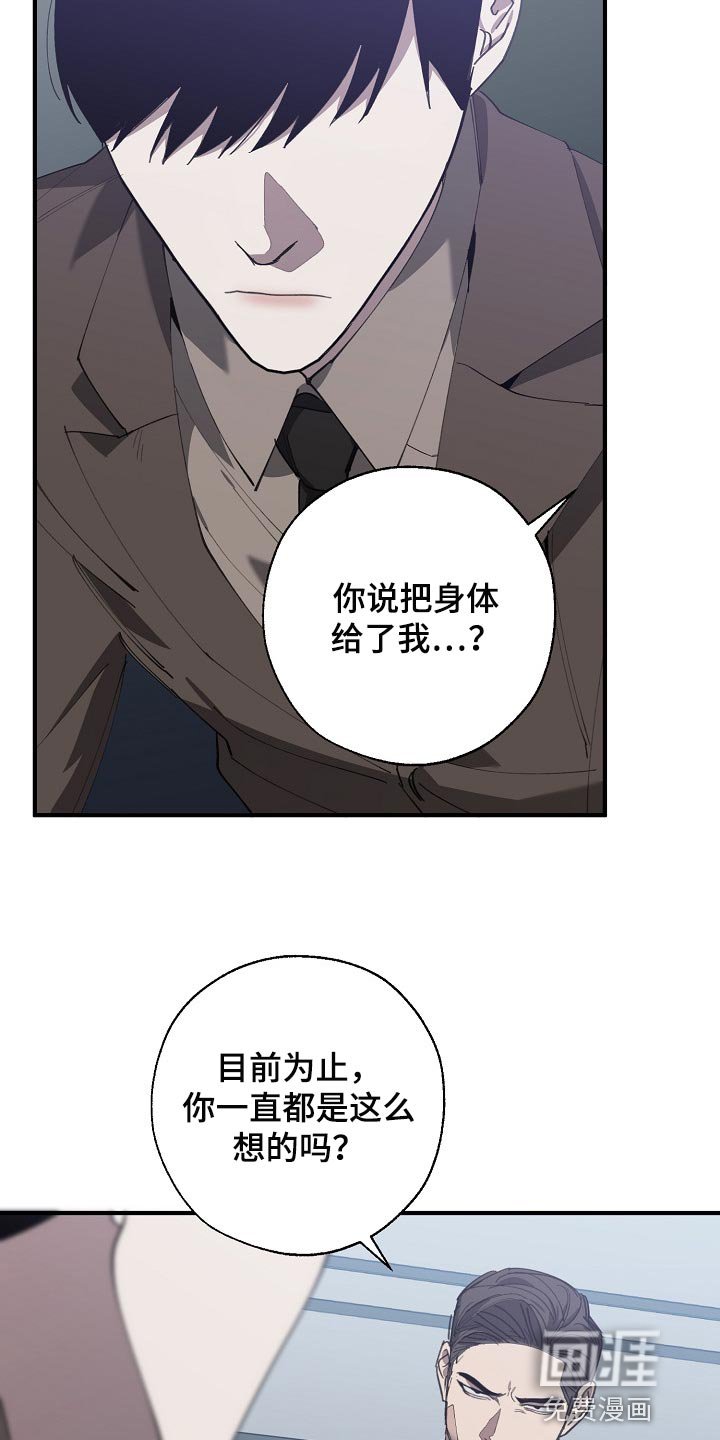 第132章：你明明不想跟我对话
