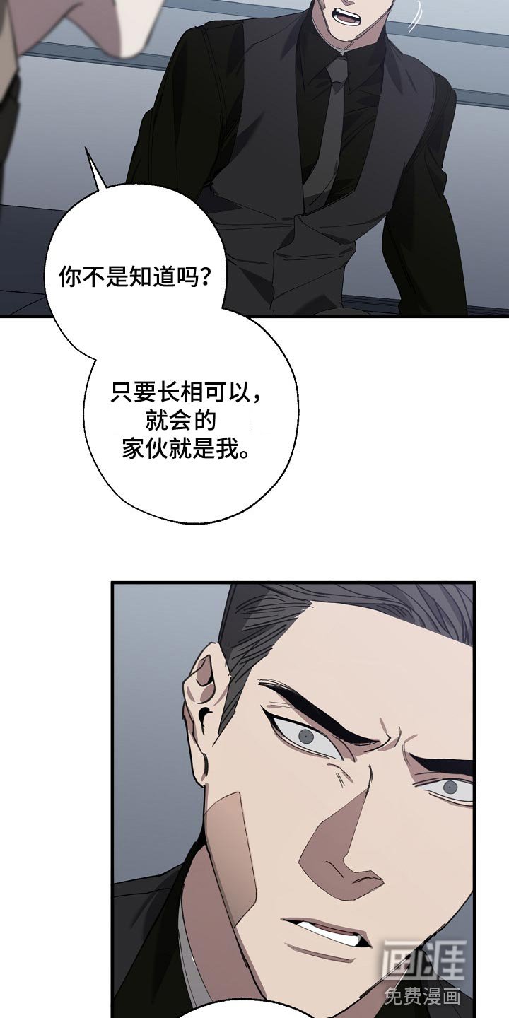 第132章：你明明不想跟我对话