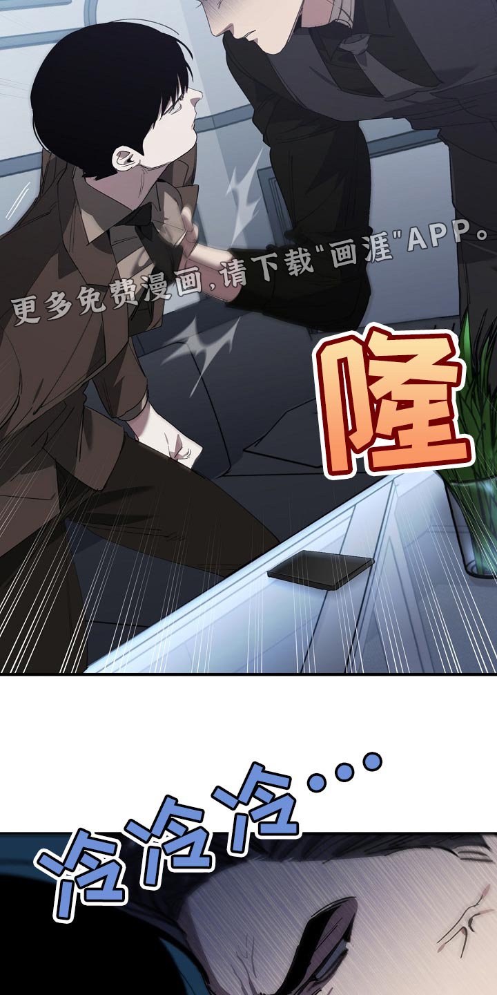 第132章：你明明不想跟我对话