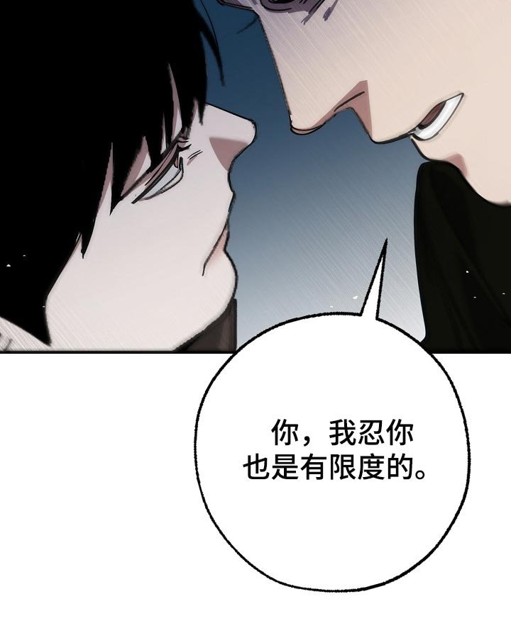 第132章：你明明不想跟我对话