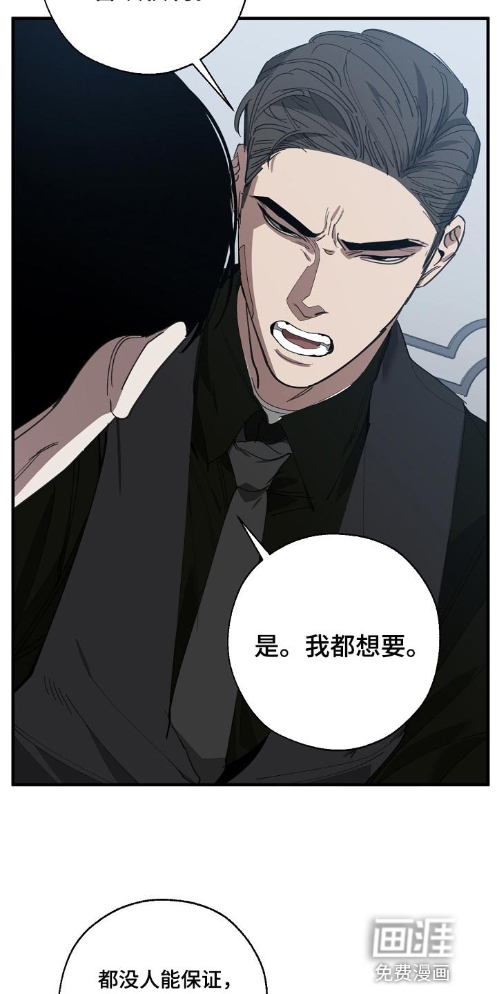 第132章：你明明不想跟我对话