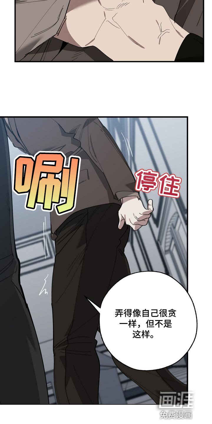 第132章：你明明不想跟我对话