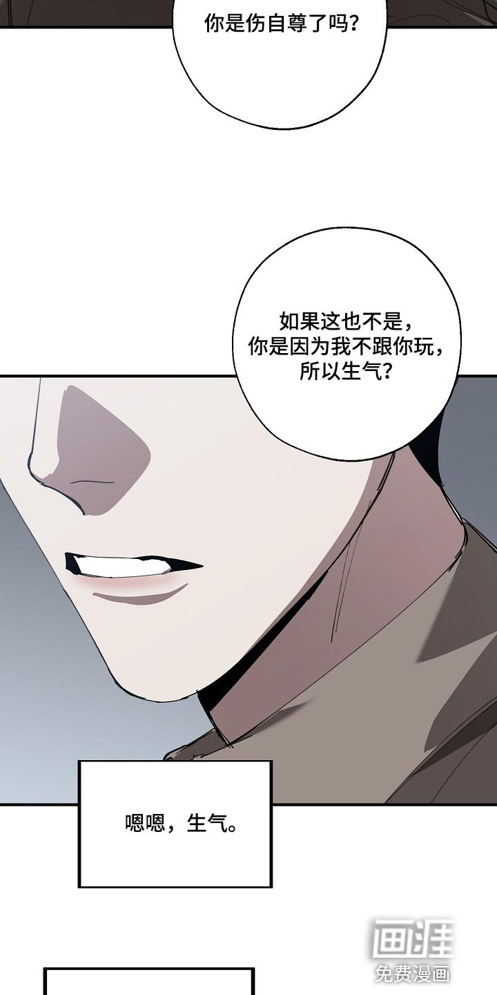 第132章：你明明不想跟我对话