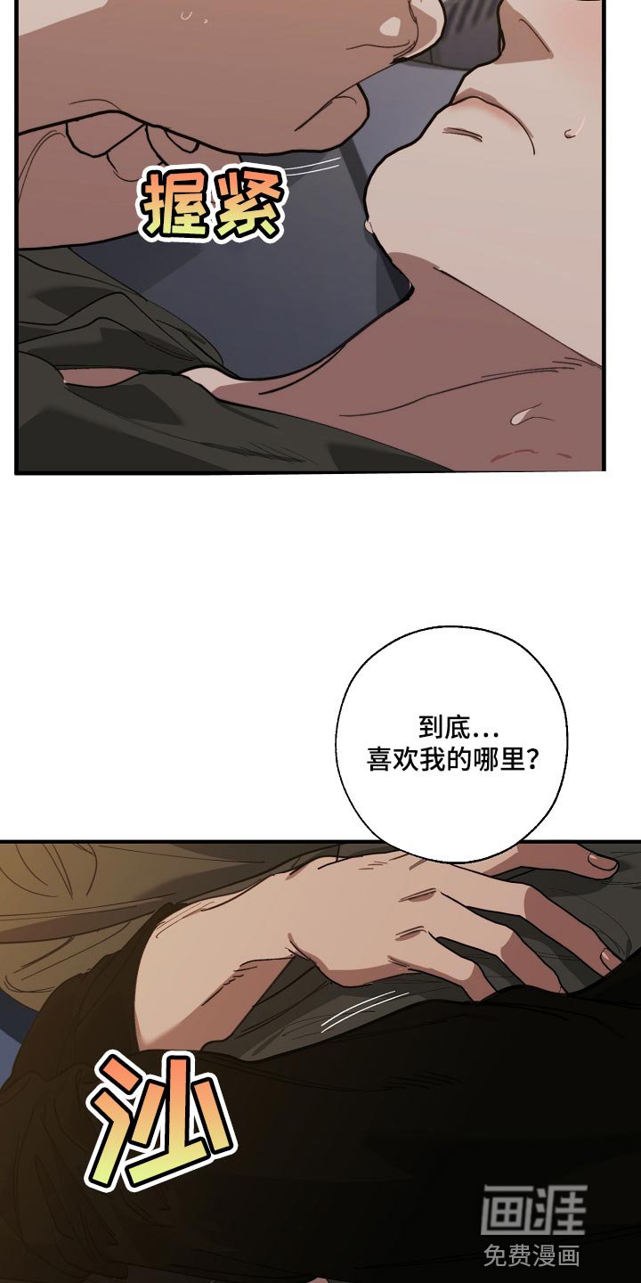 第133章：还不嫌丢人