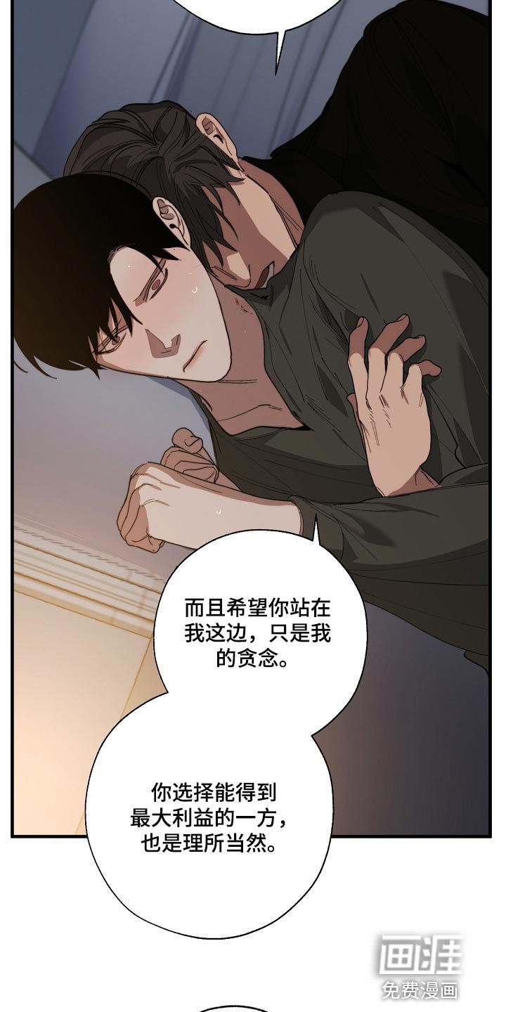 第133章：还不嫌丢人