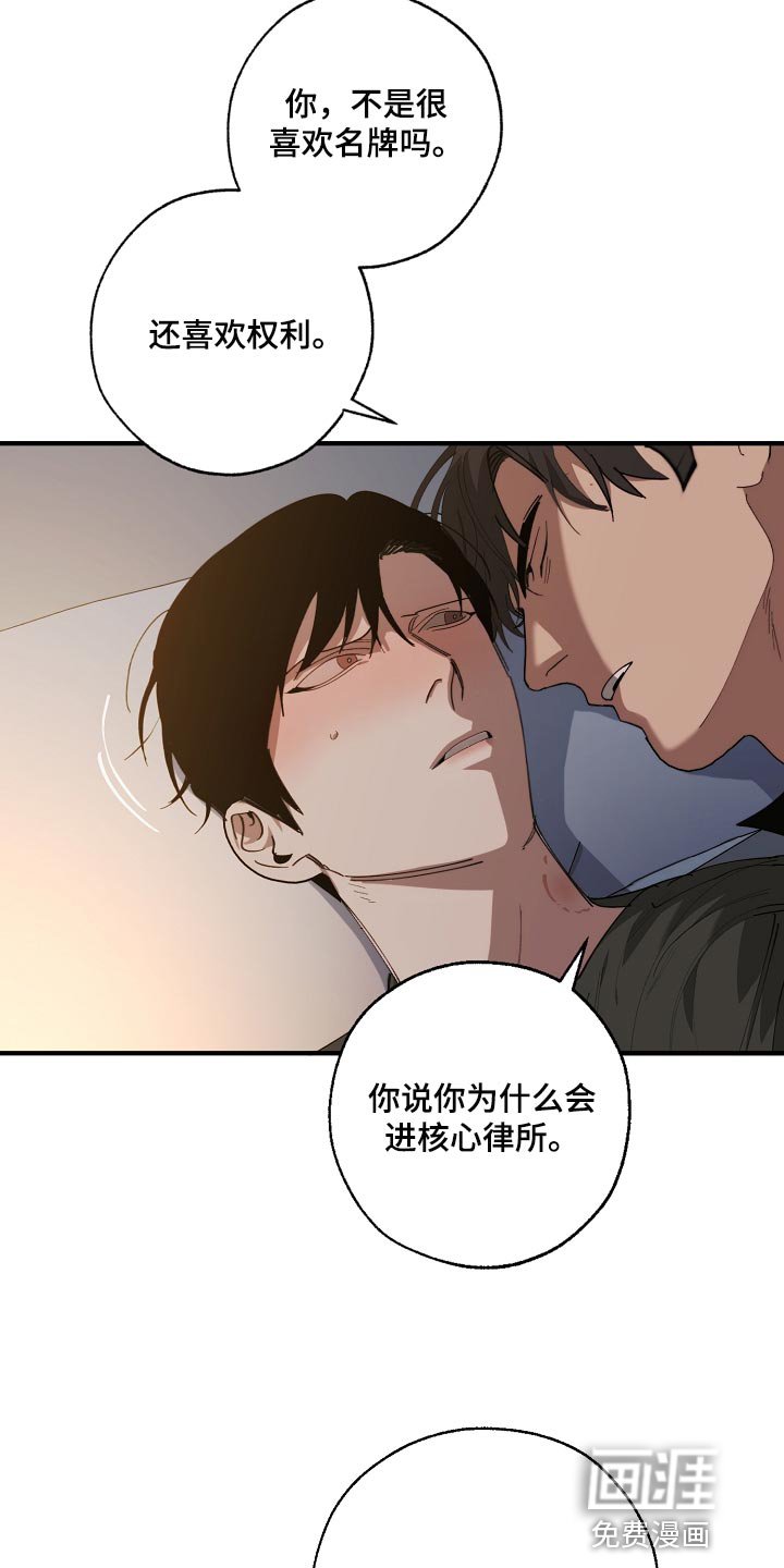 第133章：还不嫌丢人