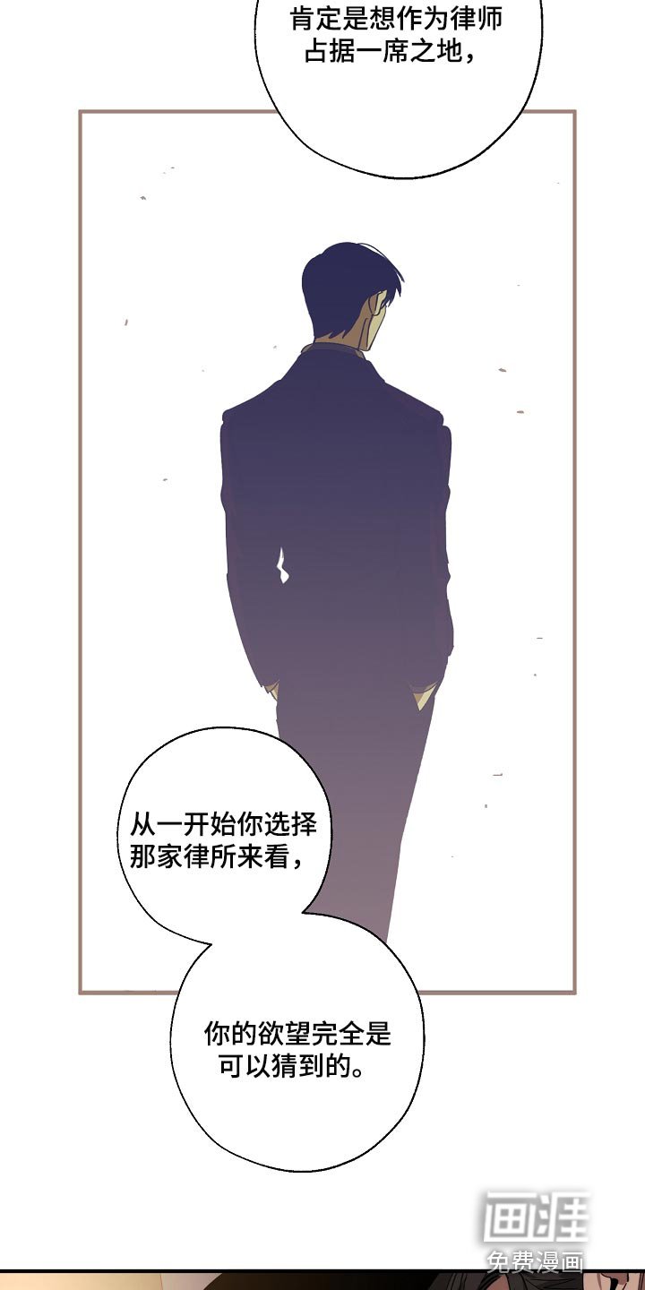 第133章：还不嫌丢人