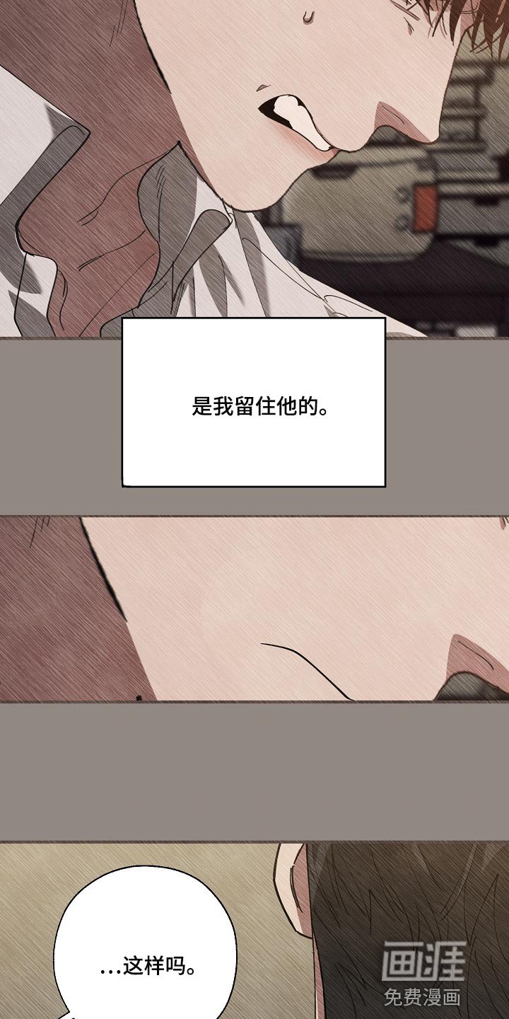 第133章：还不嫌丢人