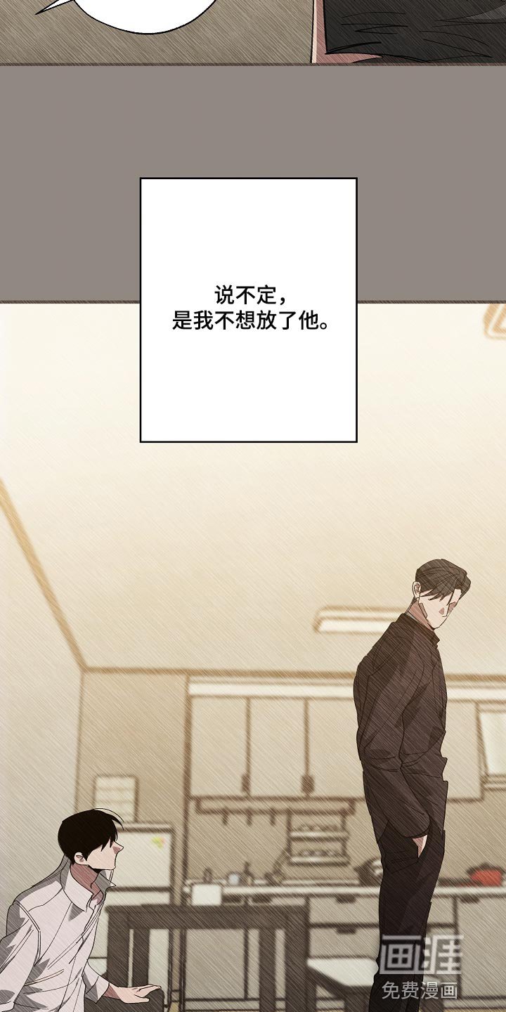 第133章：还不嫌丢人