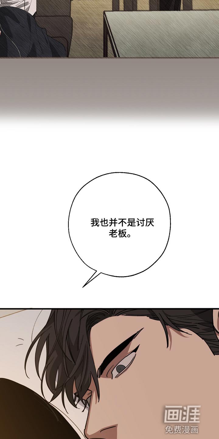 第133章：还不嫌丢人