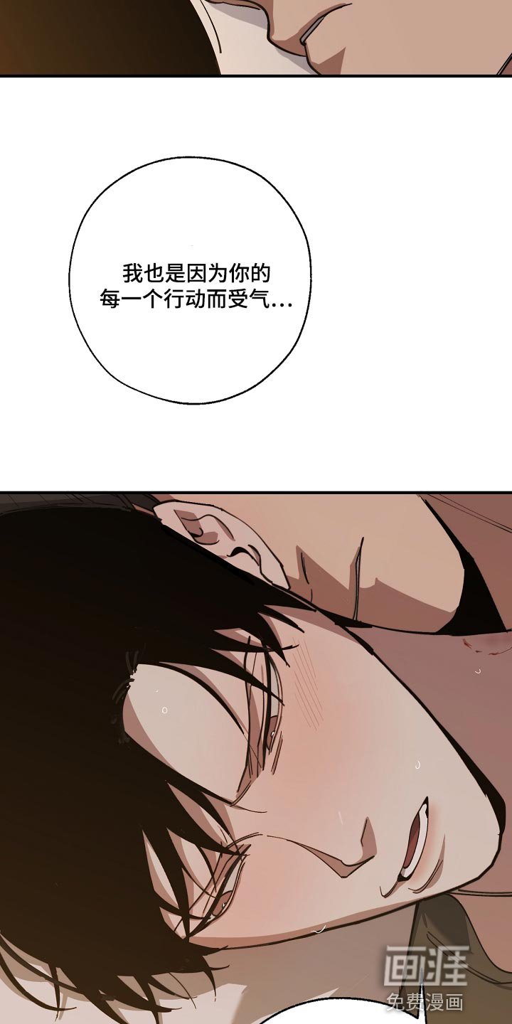 第133章：还不嫌丢人