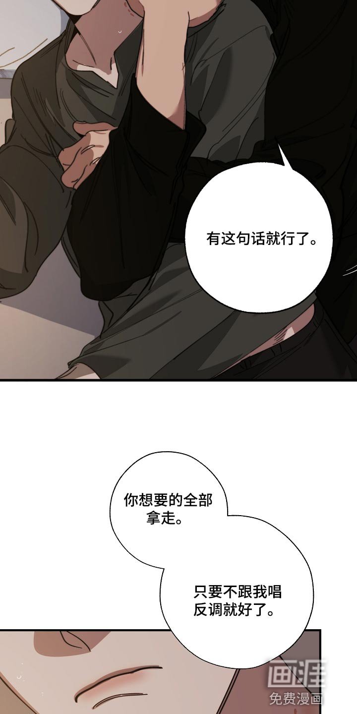 第133章：还不嫌丢人