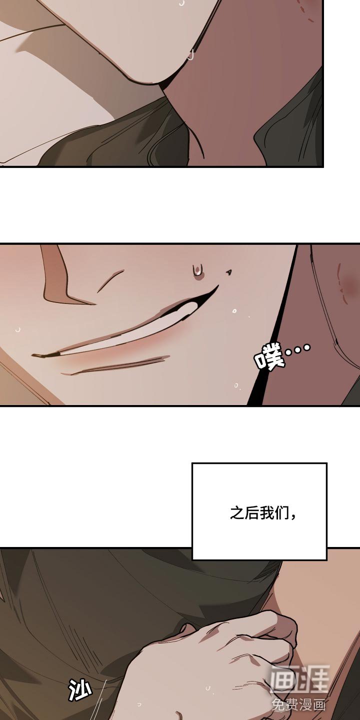 第133章：还不嫌丢人