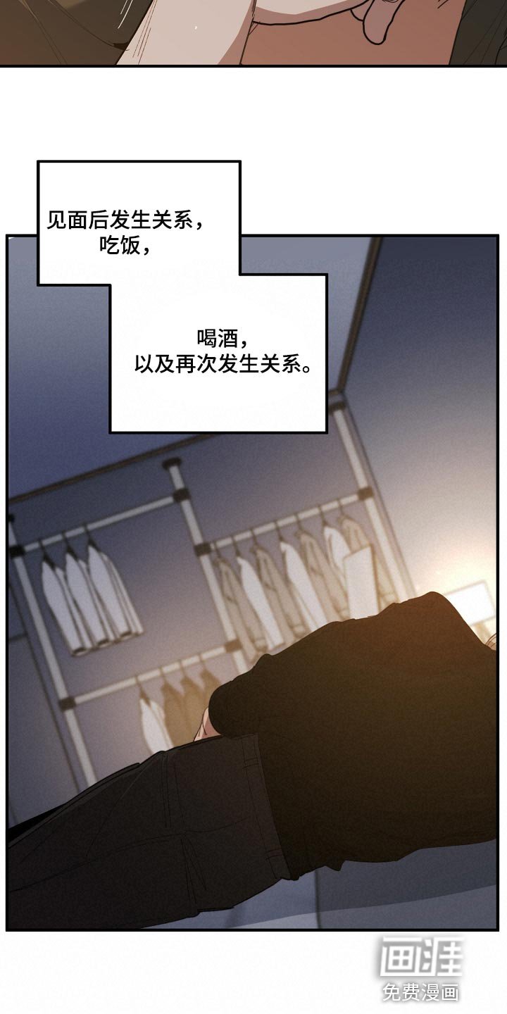 第133章：还不嫌丢人