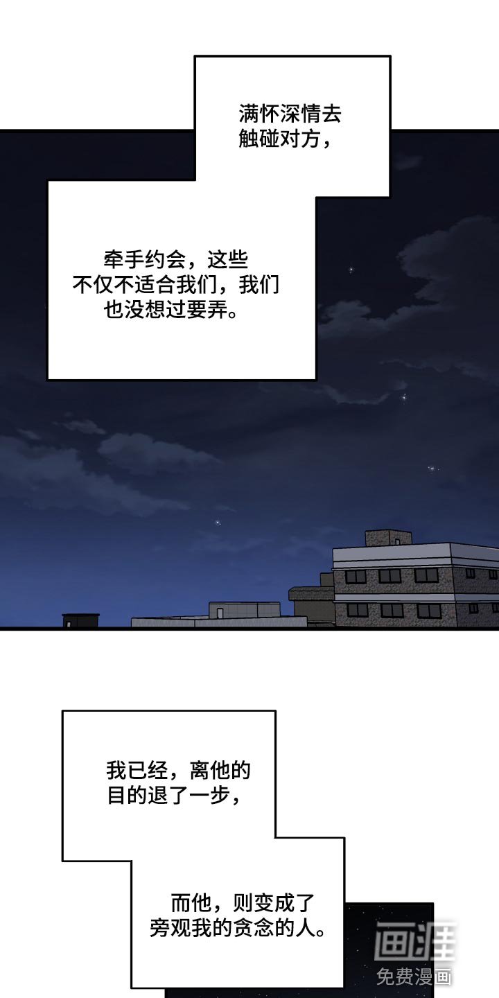 第133章：还不嫌丢人