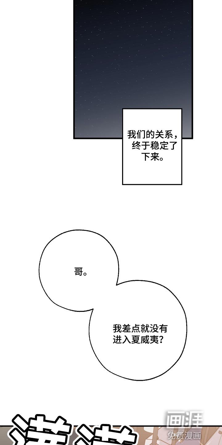 第133章：还不嫌丢人