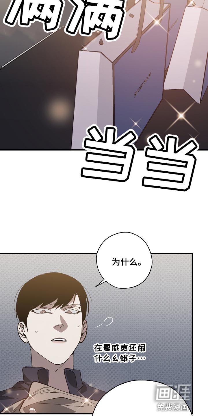 第133章：还不嫌丢人