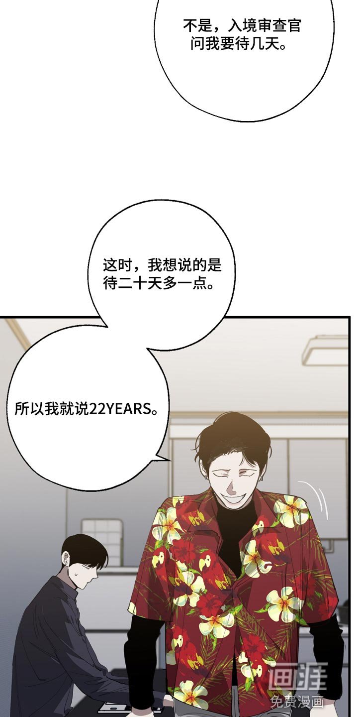 第133章：还不嫌丢人