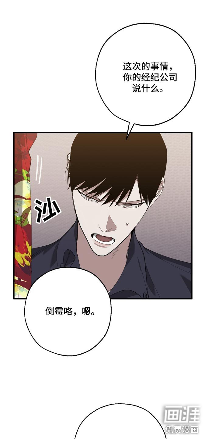 第134章：正解