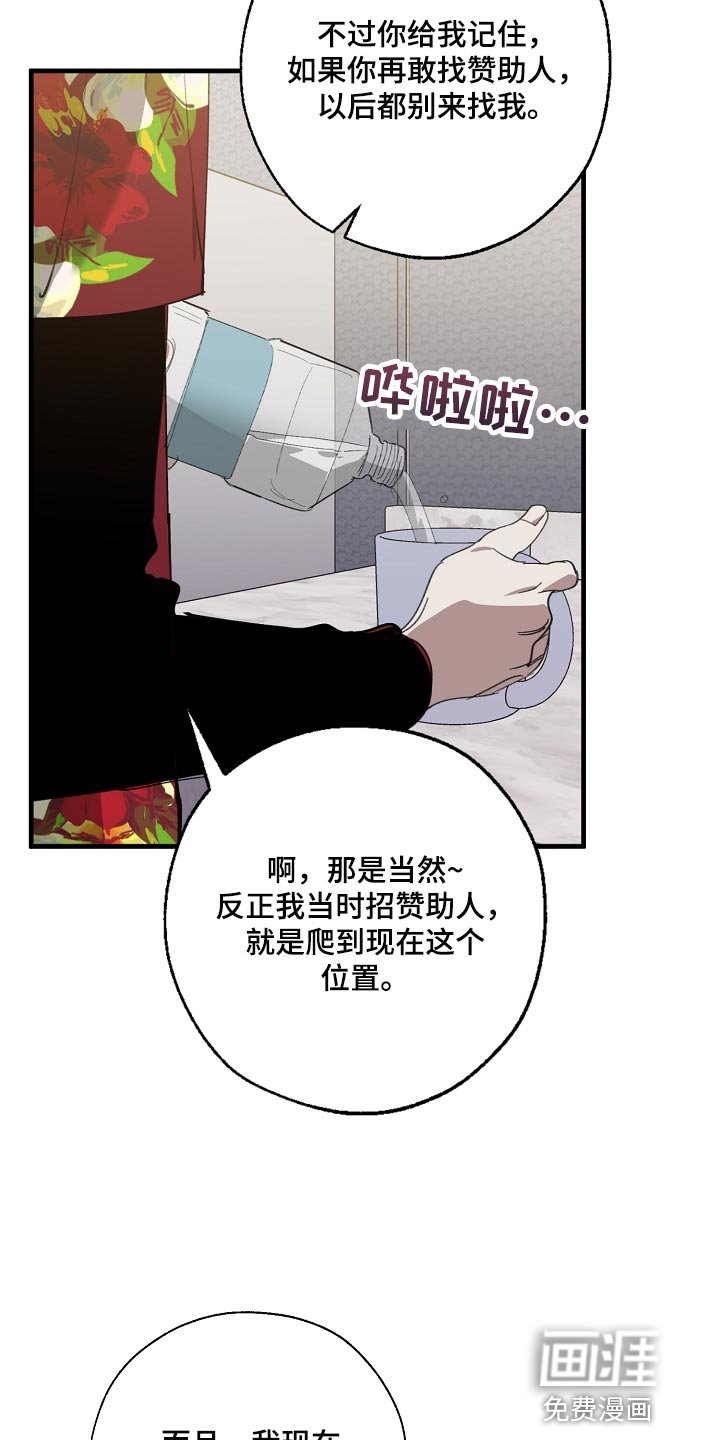 第134章：正解