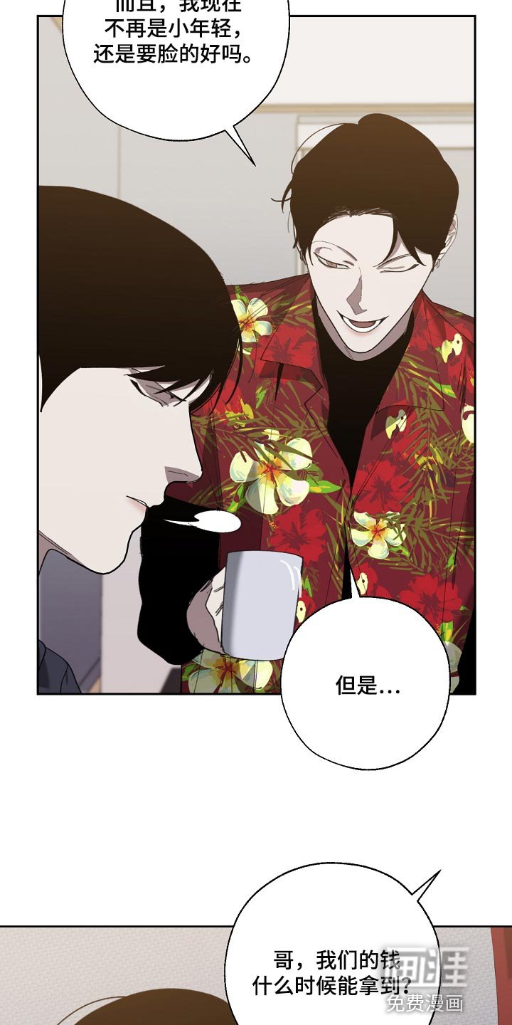 第134章：正解