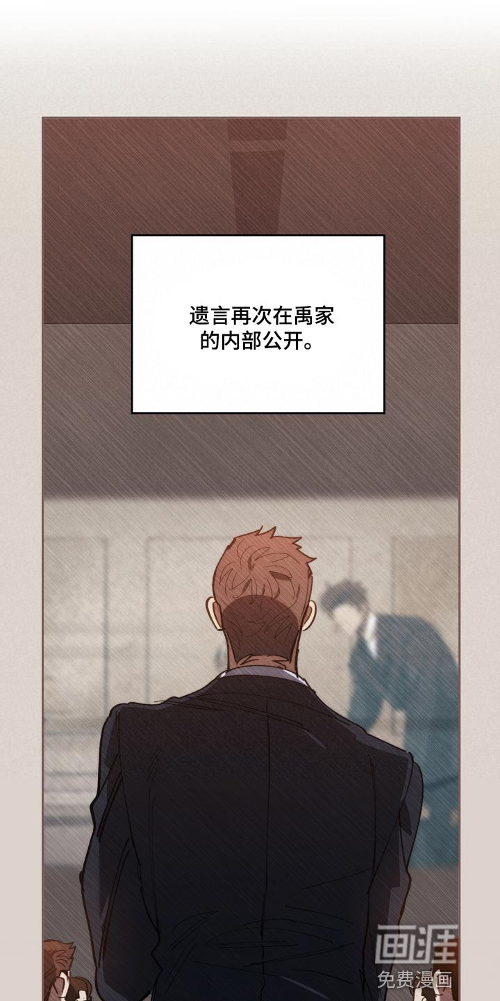 第134章：正解