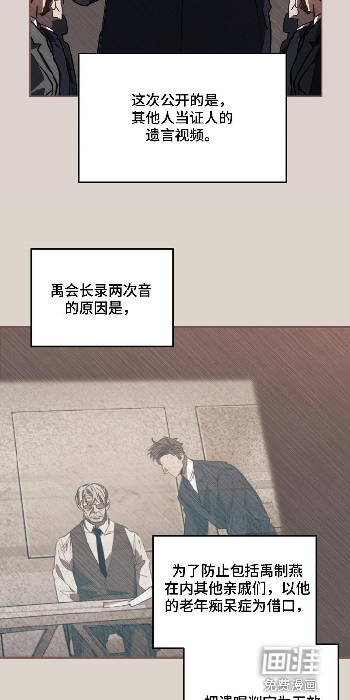 第134章：正解