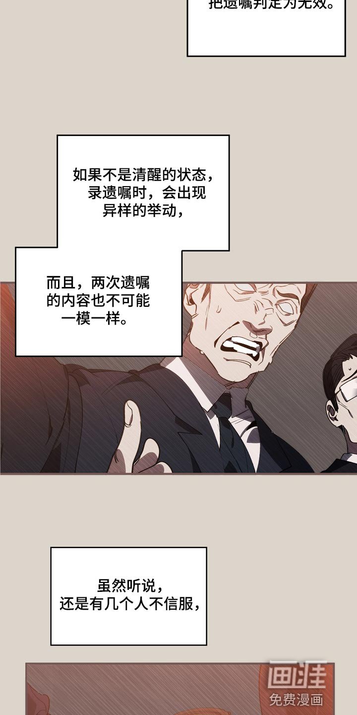 第134章：正解
